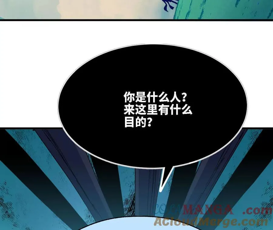 116 来者不善57