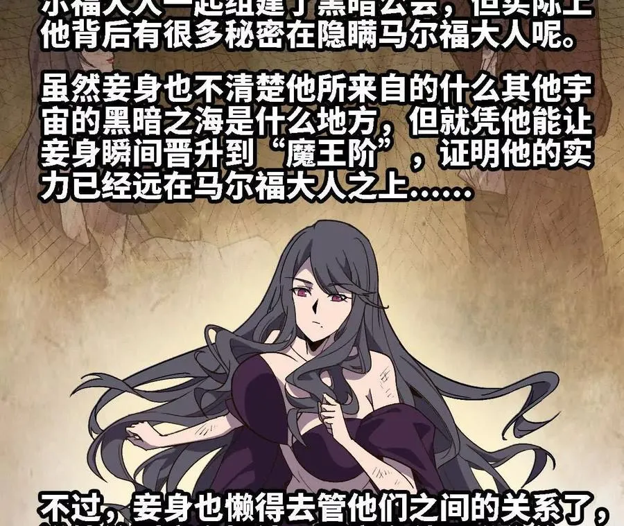 116 来者不善37