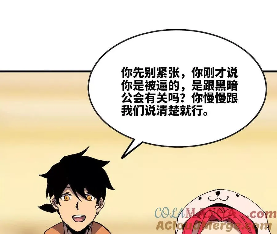 119 挑战16