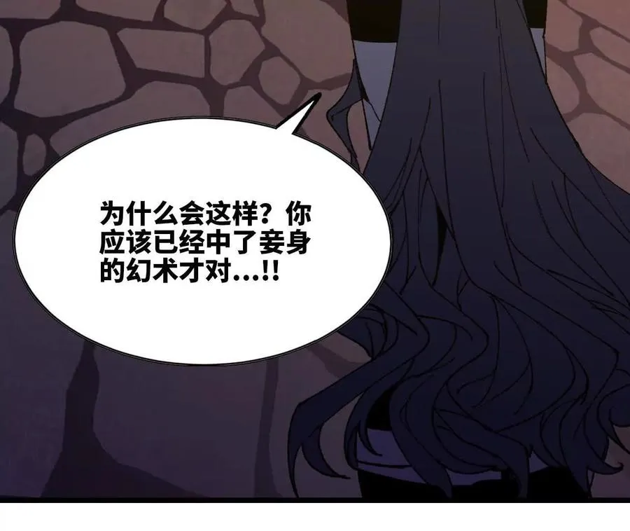 121 抗拒从严41