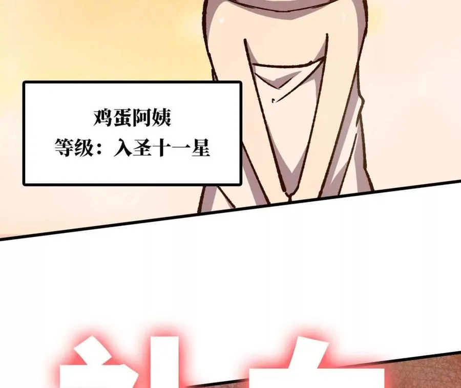 115 差距太大75