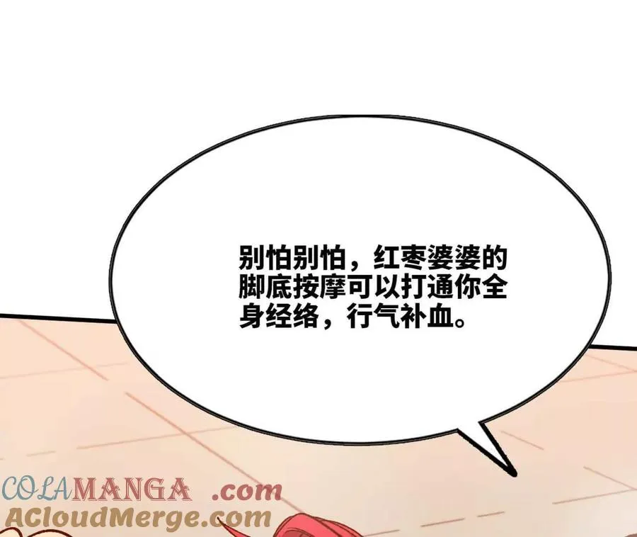 115 差距太大56