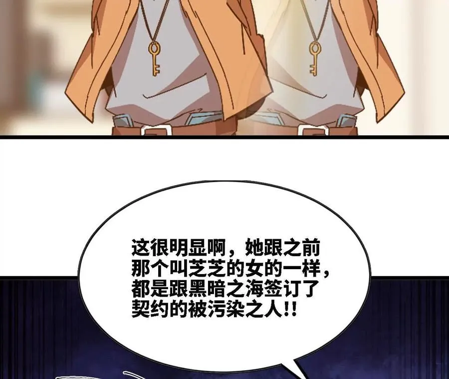118 强制解除73