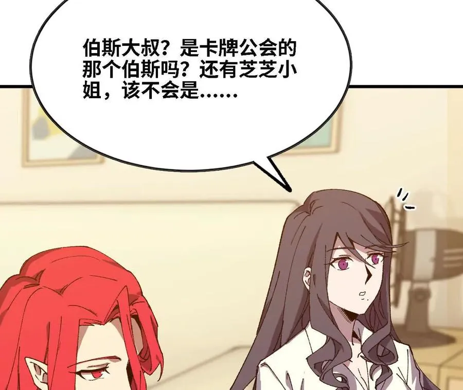 123 突如其来19