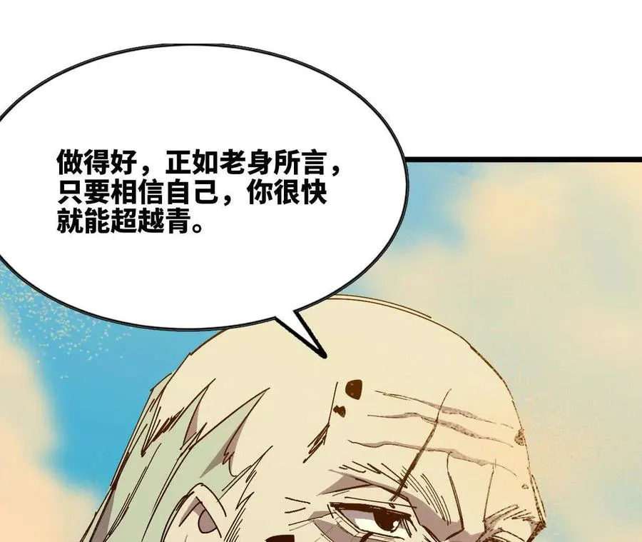 112 哥布林洞窟26