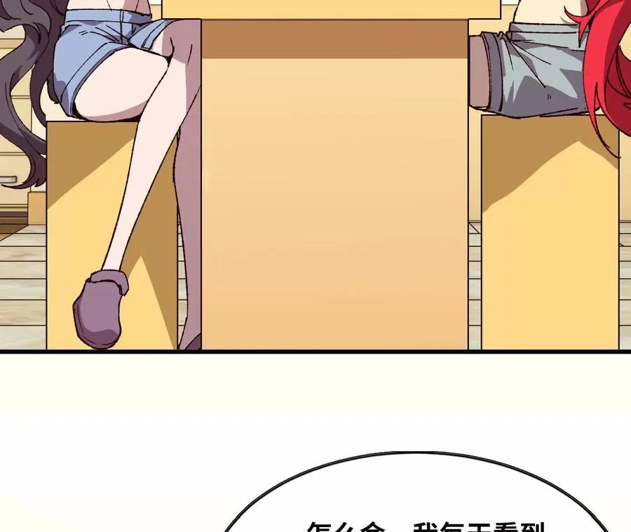 120 攻势不断31