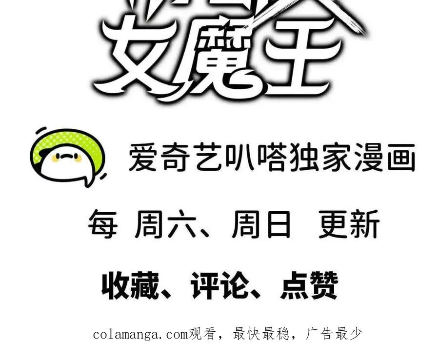 115 差距太大107