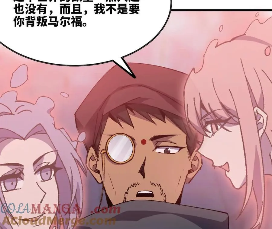 113 混沌之力69