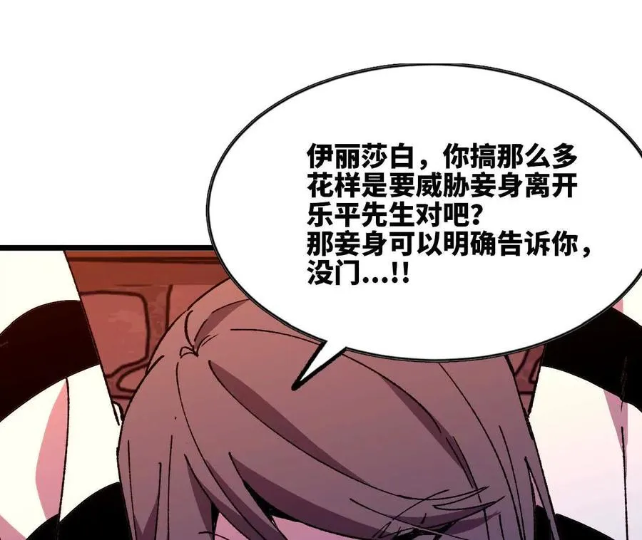 121 抗拒从严52