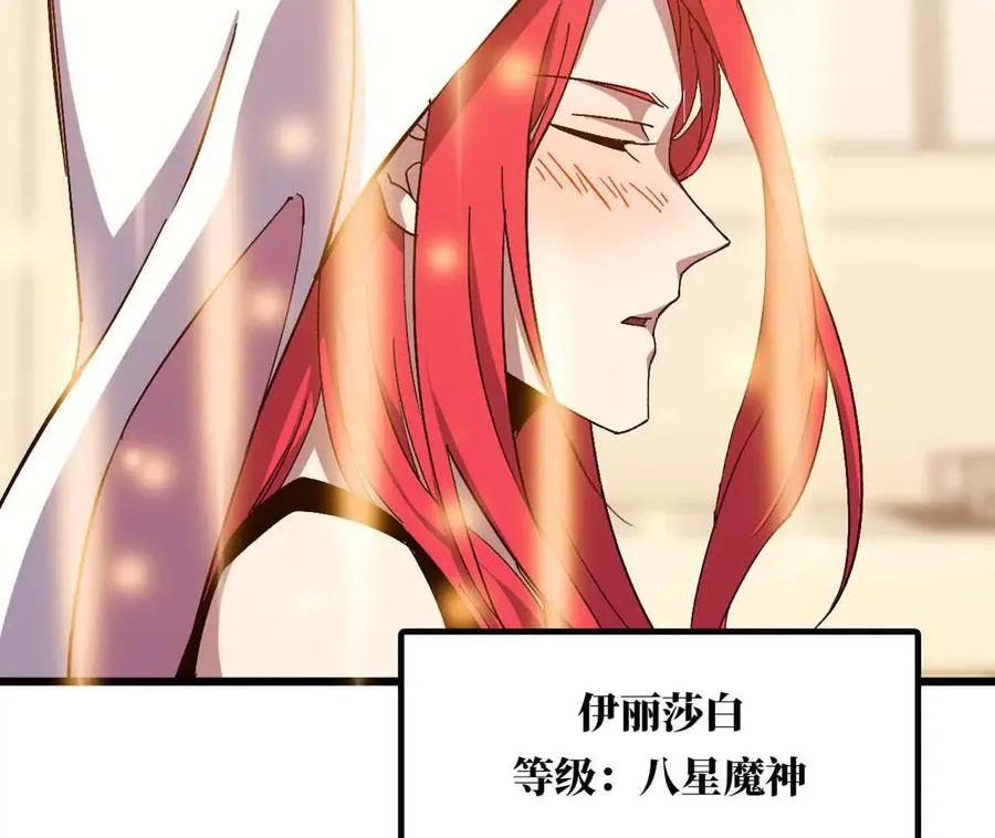 115 差距太大83