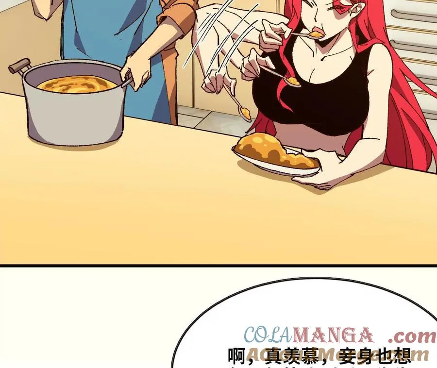 120 攻势不断33