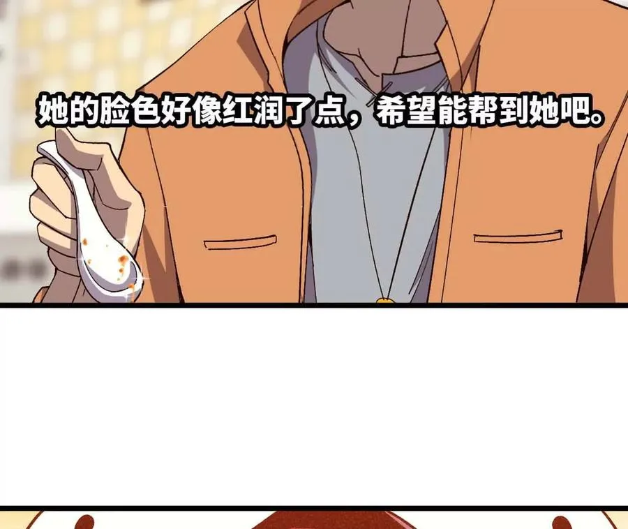 115 差距太大87