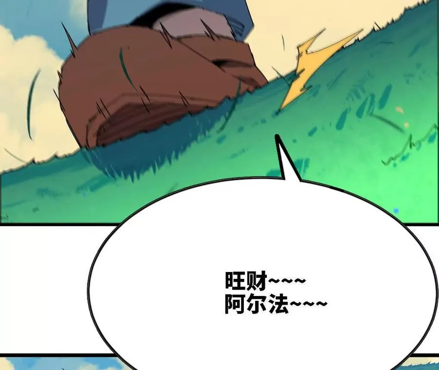 117 待者不爽46
