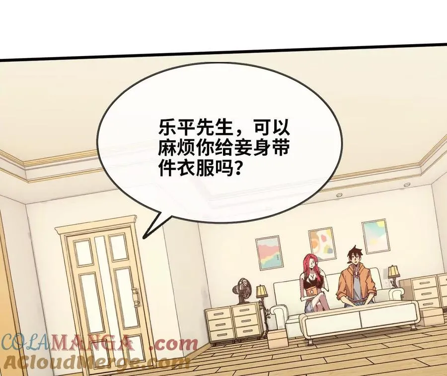 120 攻势不断69