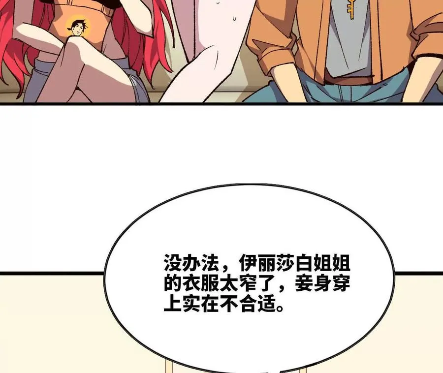 120 攻势不断76