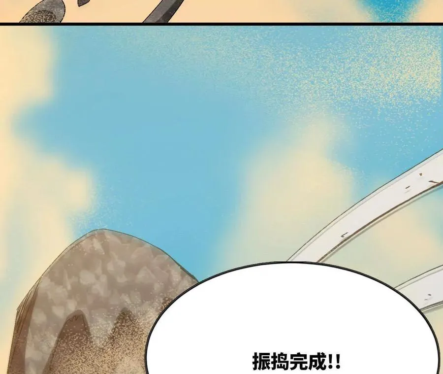 112 哥布林洞窟23