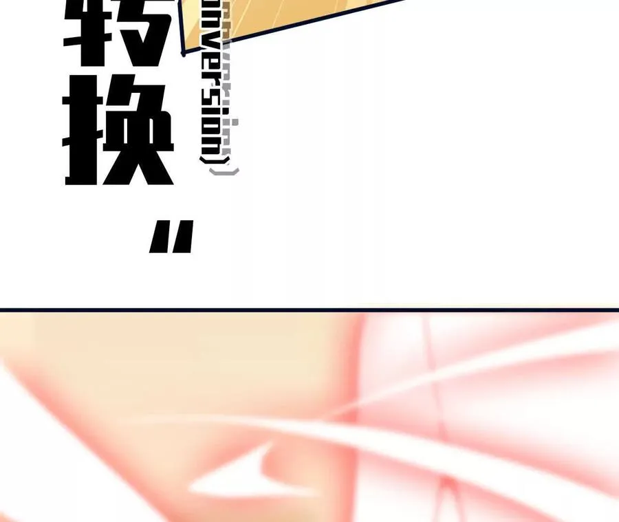 119 挑战49
