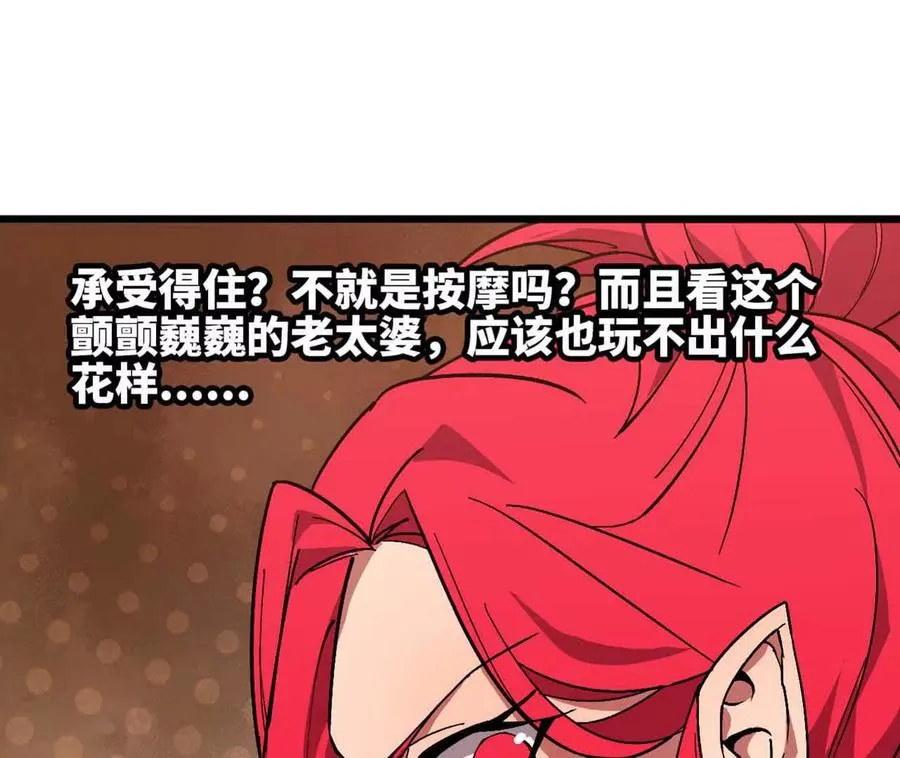 115 差距太大43