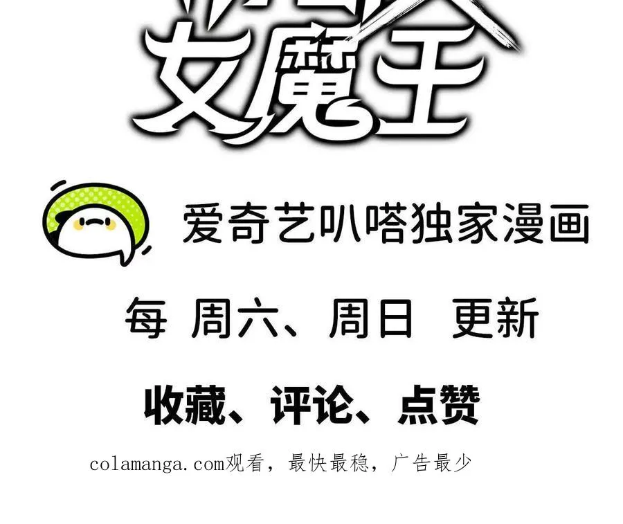 119 挑战114