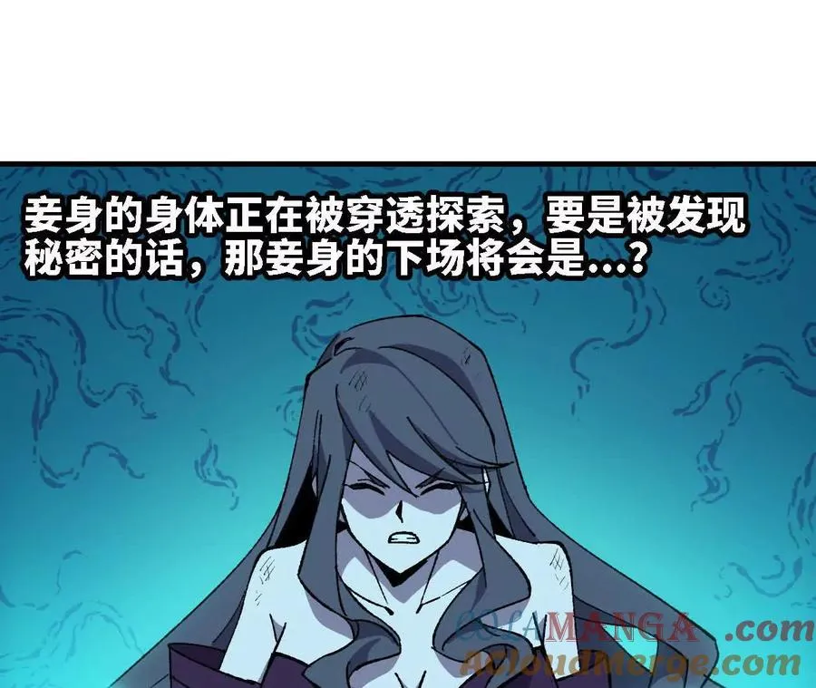 116 来者不善66