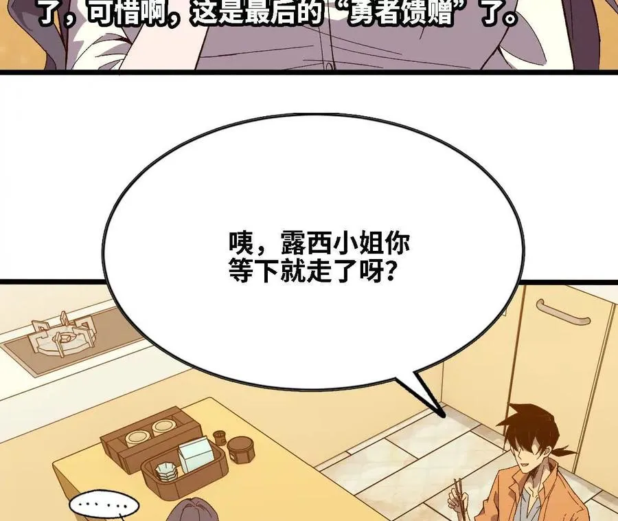 123 突如其来13