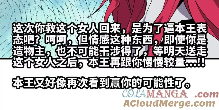 122 决定了48