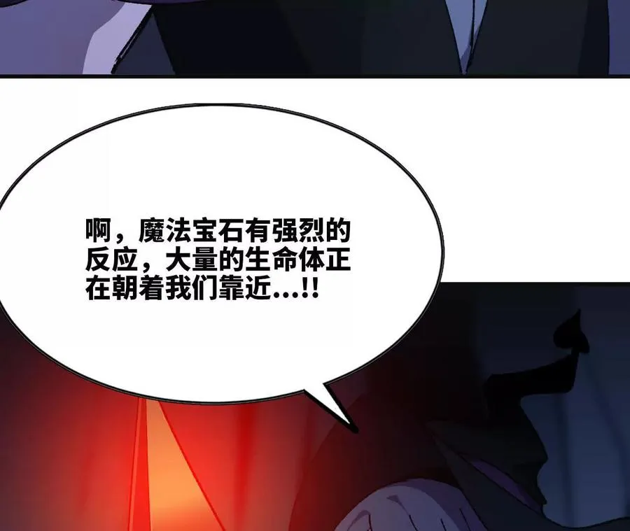 112 哥布林洞窟95