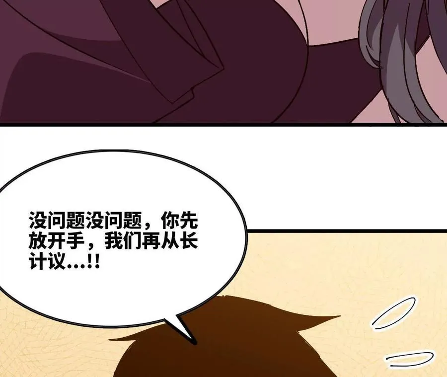 119 挑战27