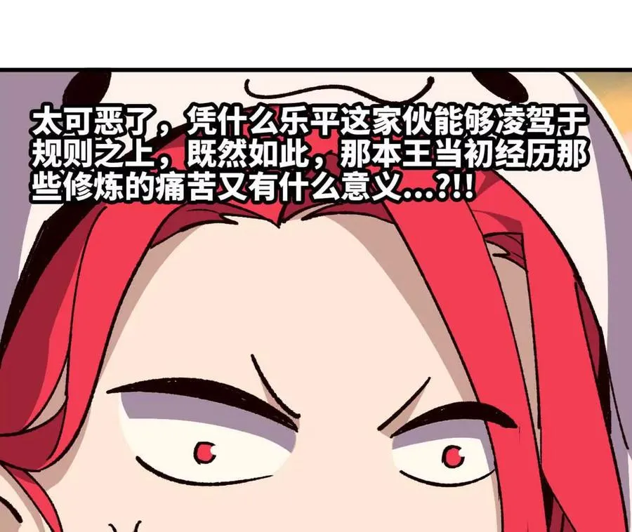 114 炖品42