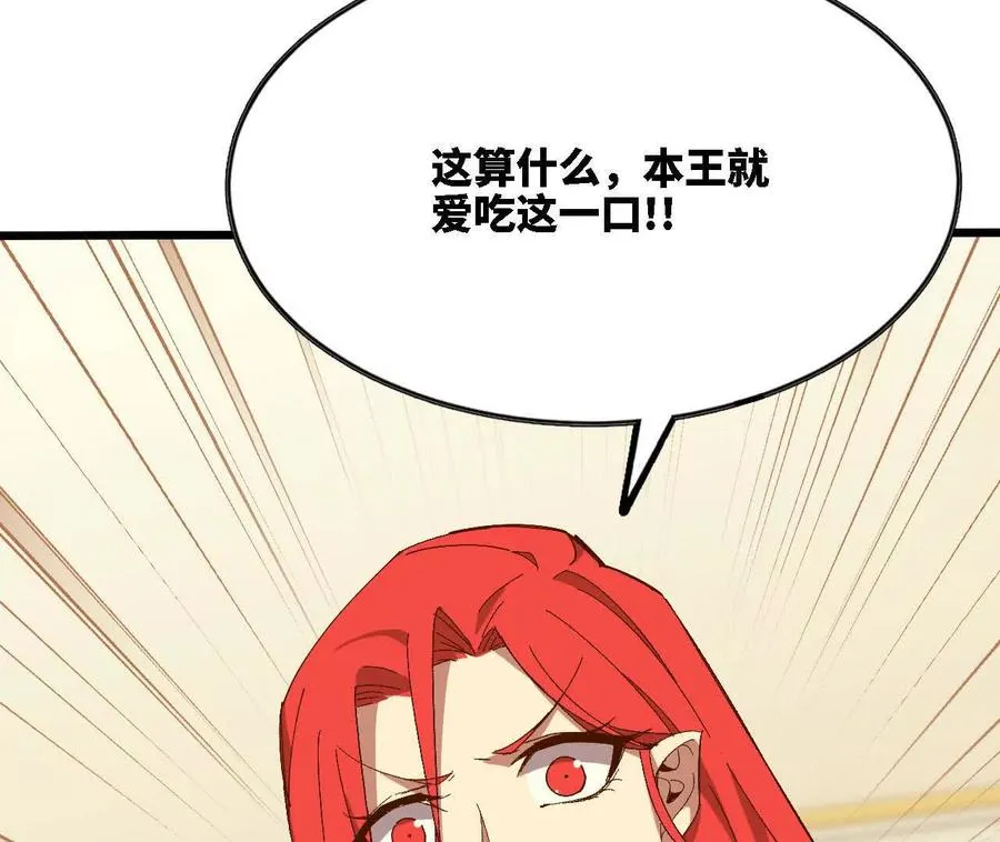 123 突如其来41