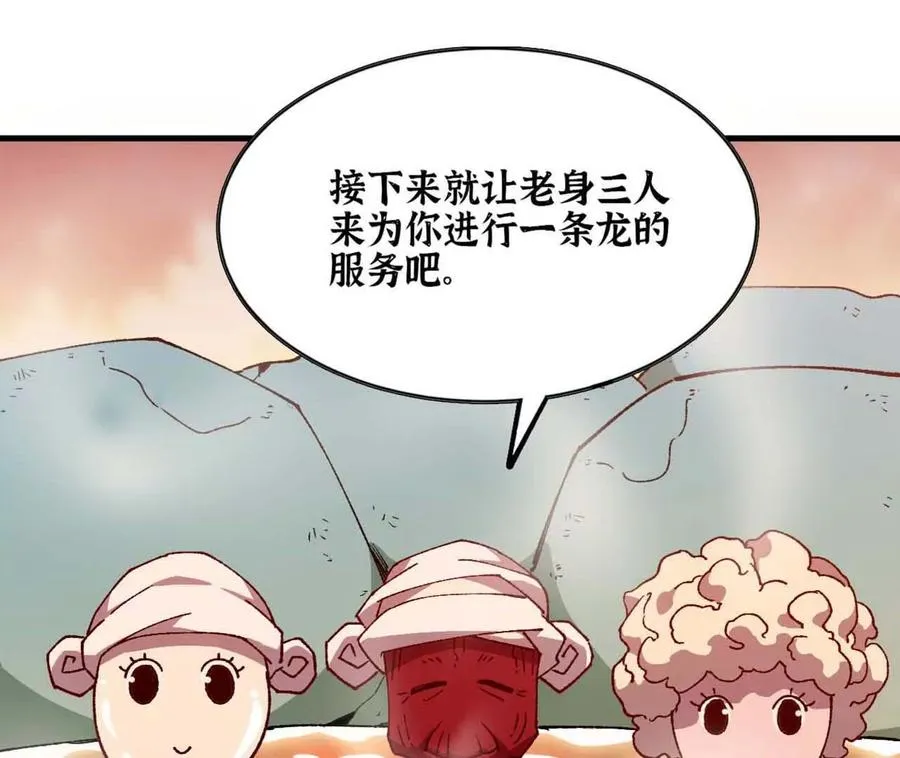 114 炖品95