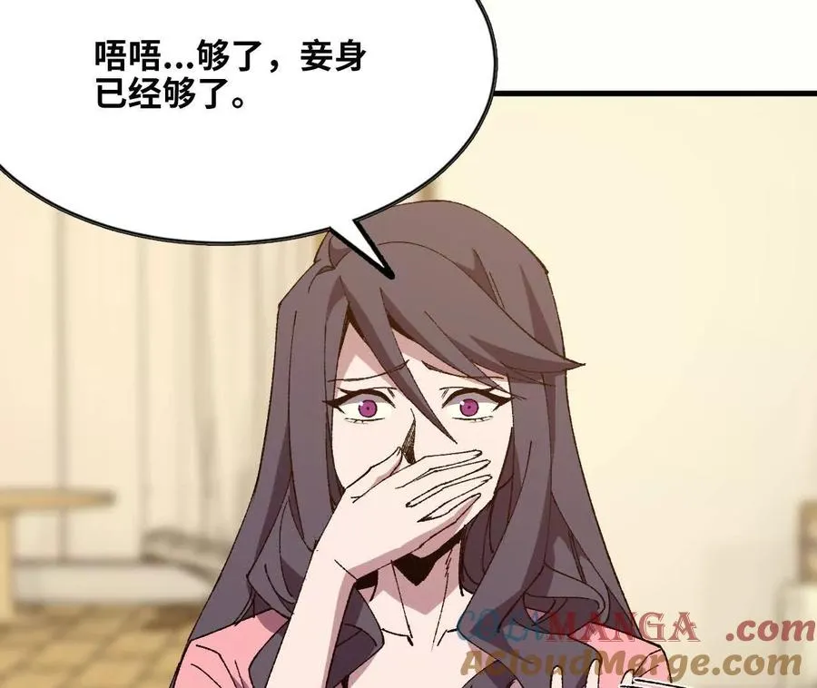 120 攻势不断24