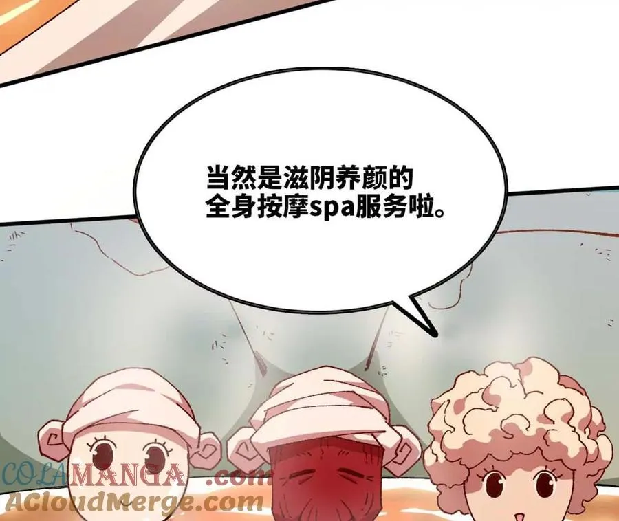 114 炖品100