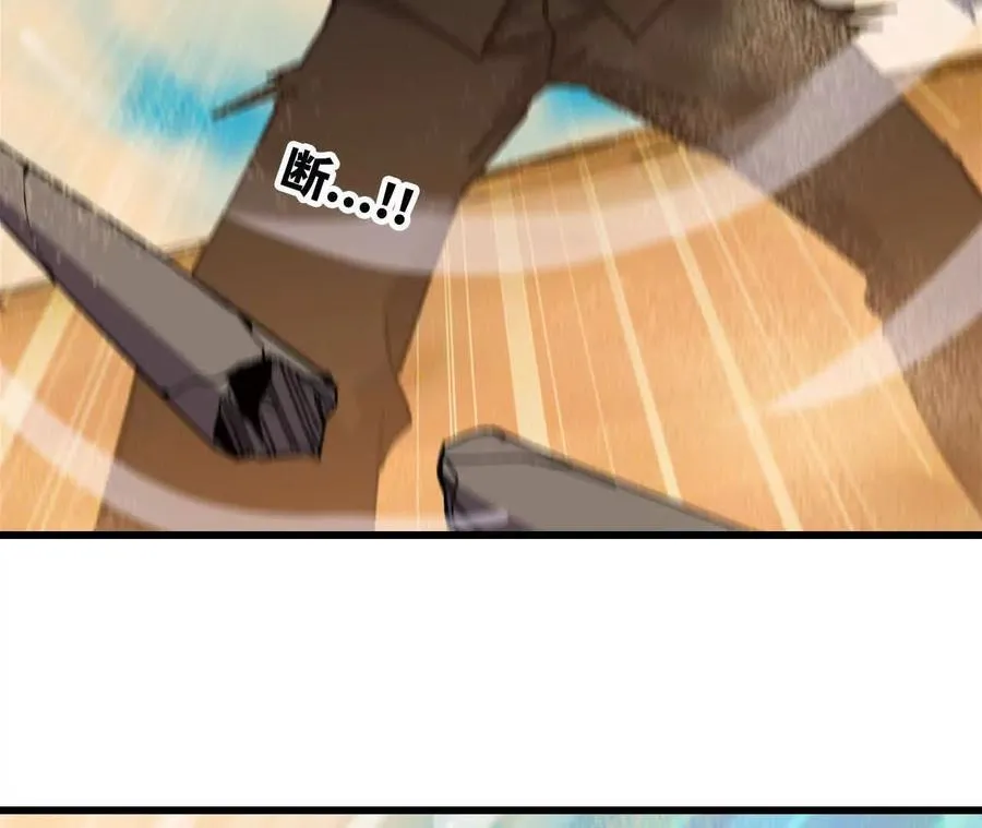 112 哥布林洞窟56