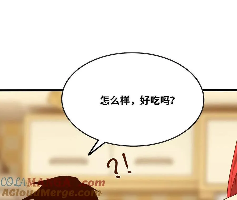123 突如其来45