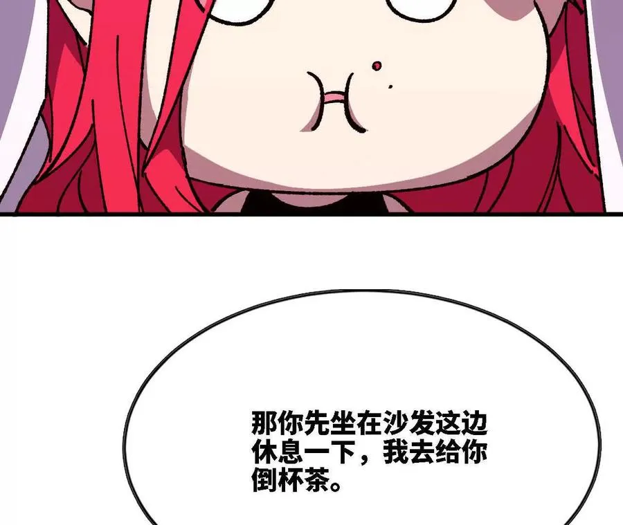 117 待者不爽95