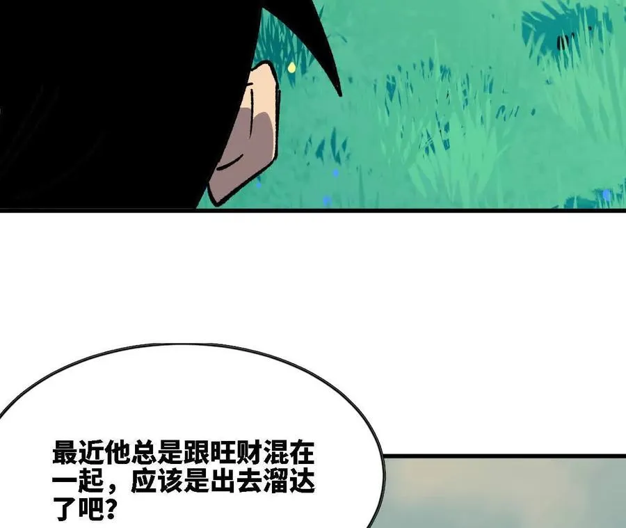 116 来者不善10