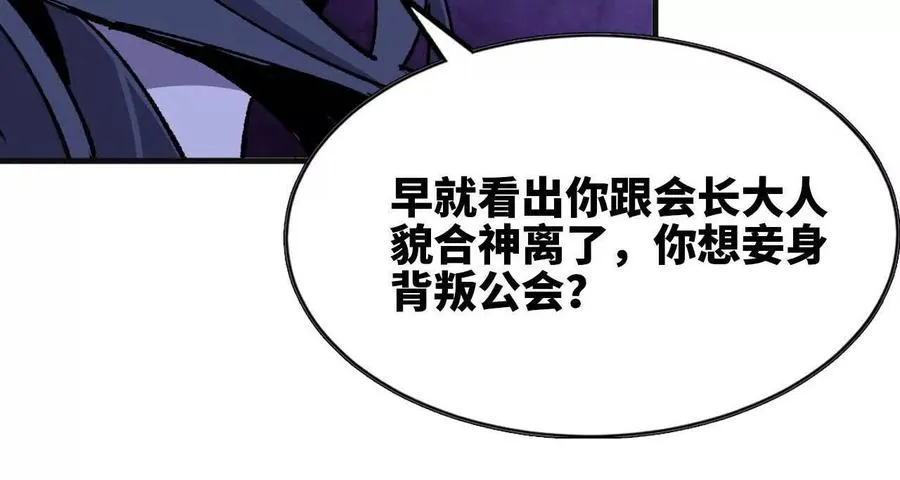 113 混沌之力65