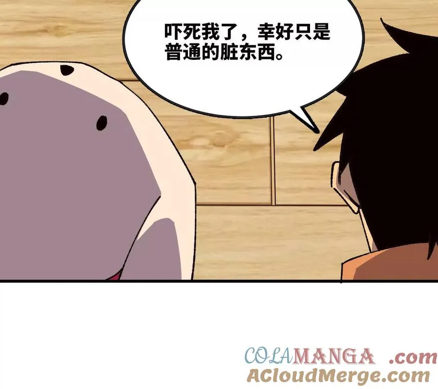 118 强制解除96