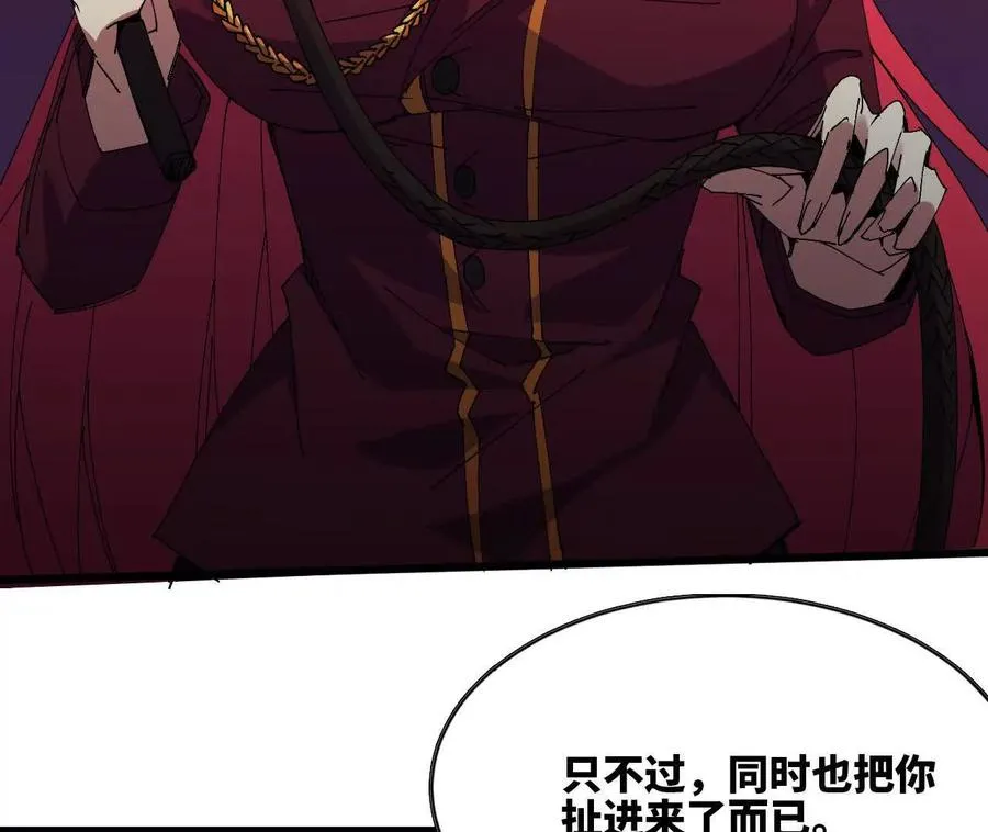 121 抗拒从严43