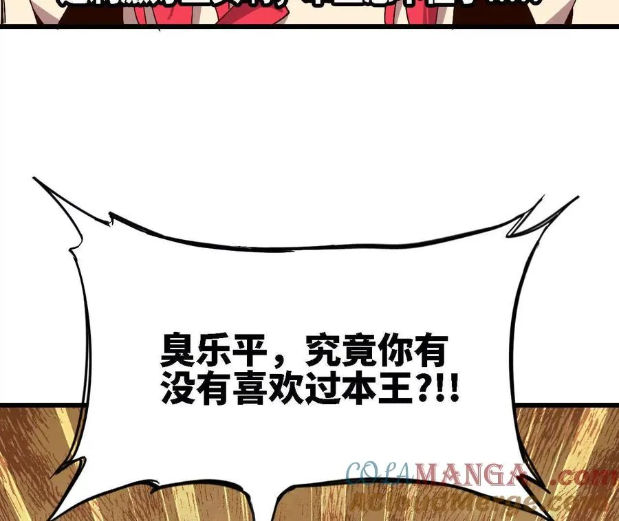 123 突如其来90