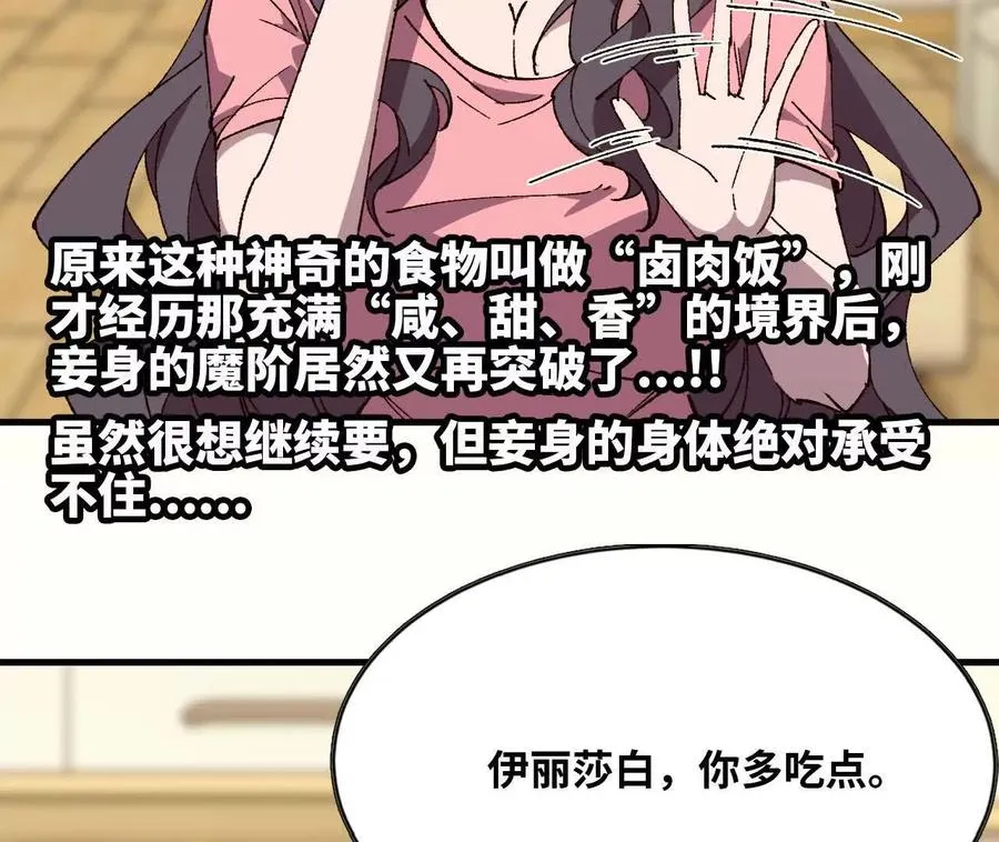 120 攻势不断25