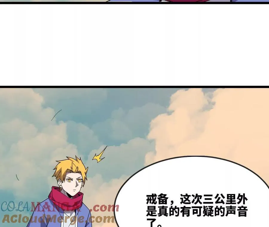 116 来者不善24