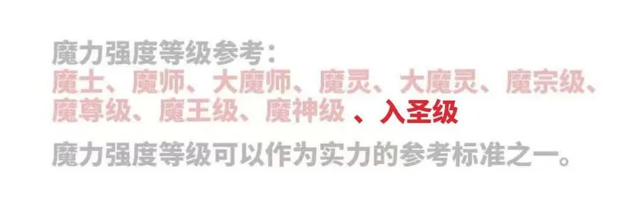 115 差距太大78