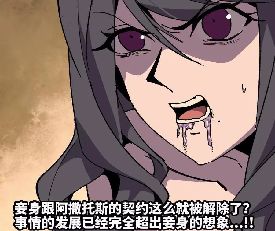 119 挑战5