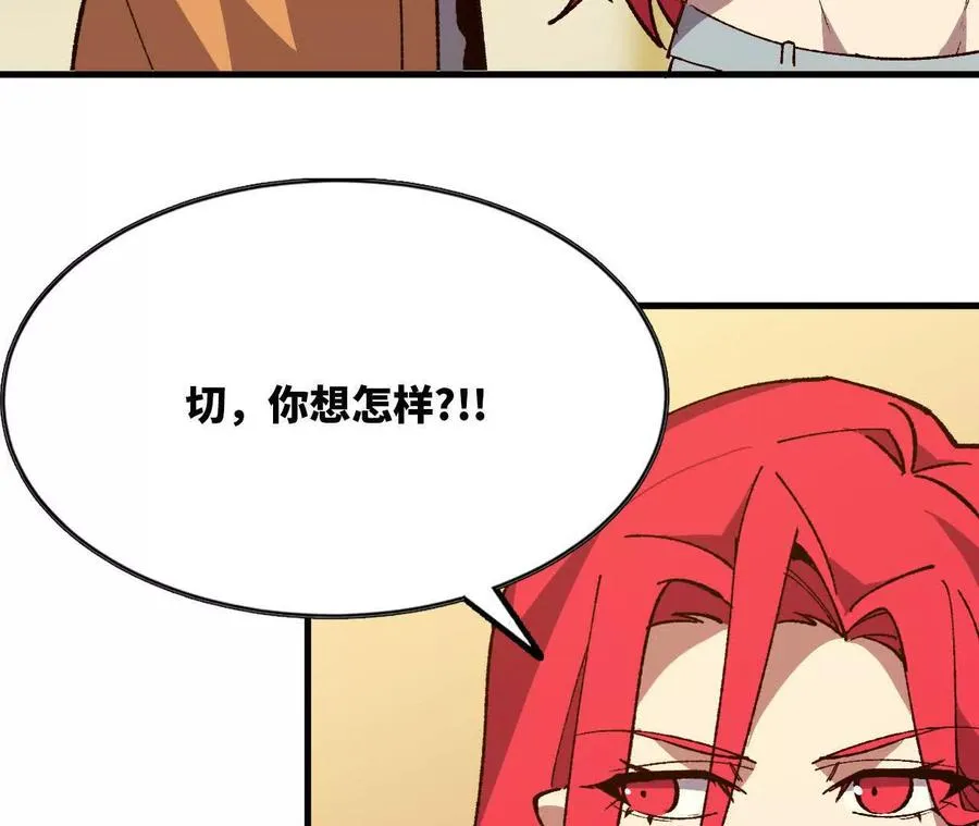 119 挑战102