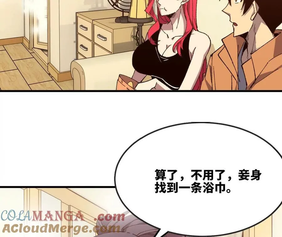 120 攻势不断72