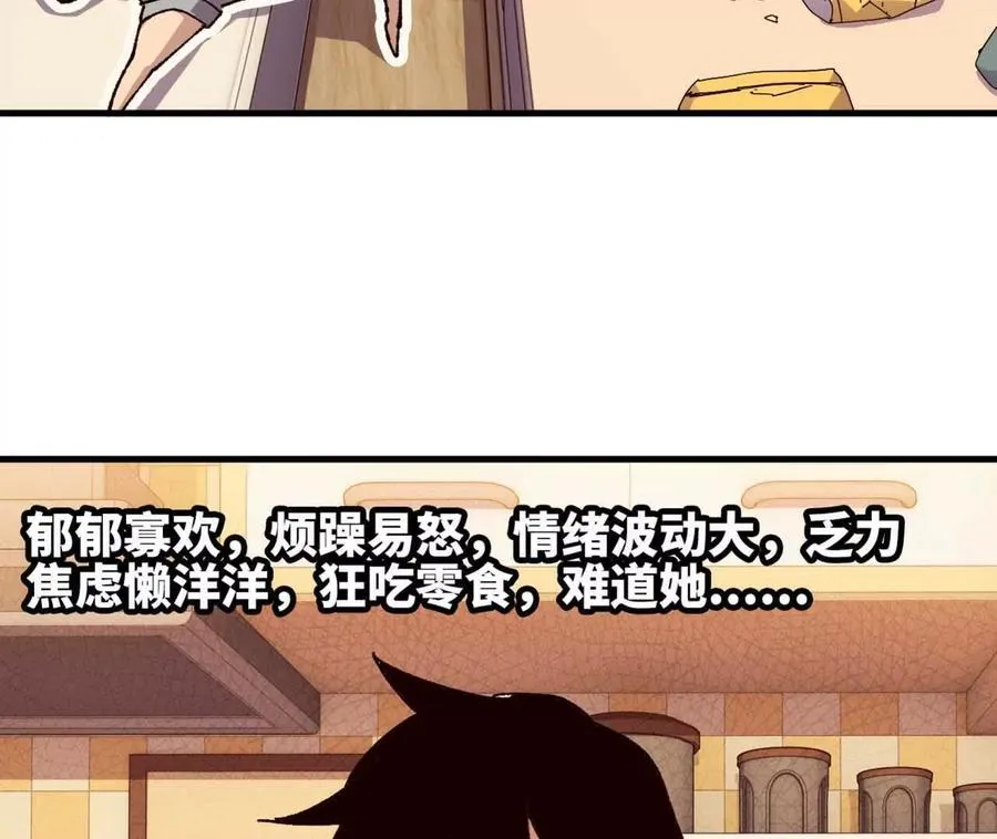 114 炖品49
