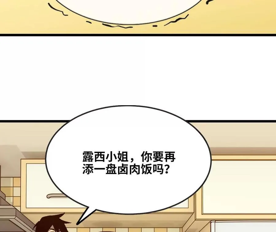 120 攻势不断20