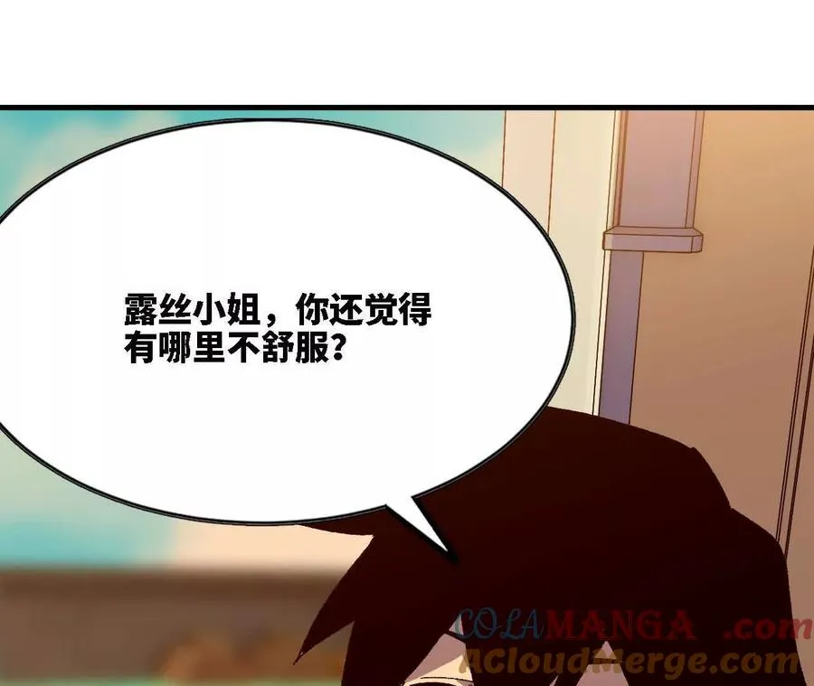 117 待者不爽88